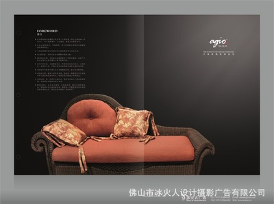 「图」顺德北滘户外家具画册设计乐从龙江户外家具产品摄影产品目录设计图片